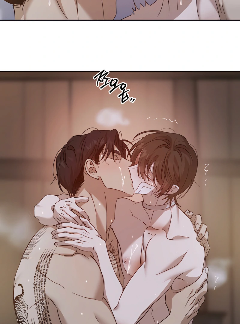 The Monster Sleeping in the Forest [Temple Scan] - Chapter 17 manhwa