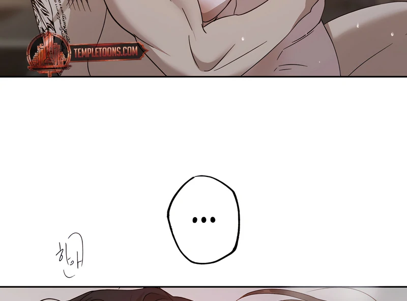 The Monster Sleeping in the Forest [Temple Scan] - Chapter 17 manhwa