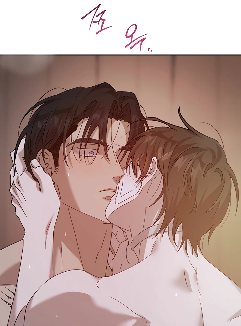 The Monster Sleeping in the Forest [Temple Scan] - Chapter 17 manhwa