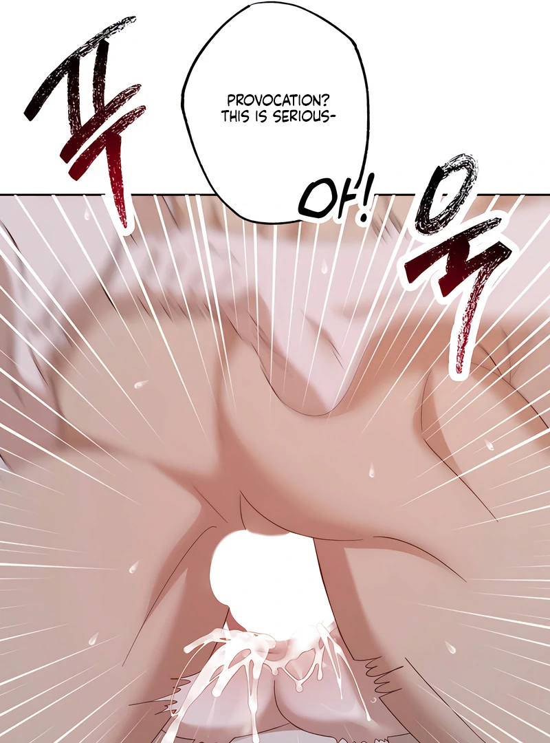 The Monster Sleeping in the Forest [Temple Scan] - Chapter 17 manhwa