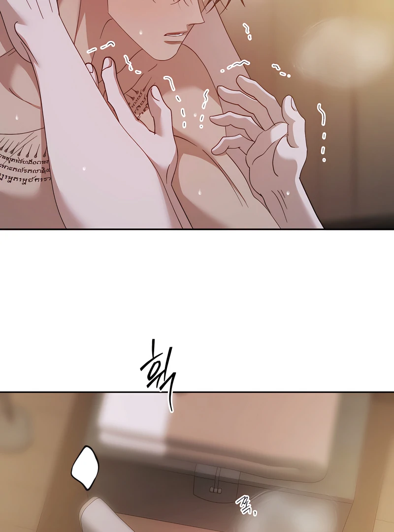The Monster Sleeping in the Forest [Temple Scan] - Chapter 17 manhwa
