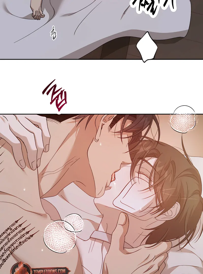 The Monster Sleeping in the Forest [Temple Scan] - Chapter 17 manhwa