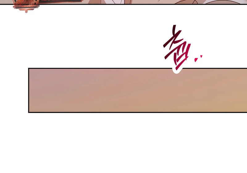 The Monster Sleeping in the Forest [Temple Scan] - Chapter 17 manhwa