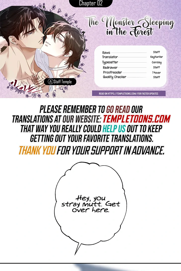 The Monster Sleeping in the Forest [Temple Scan] - Chapter 2 manhwa