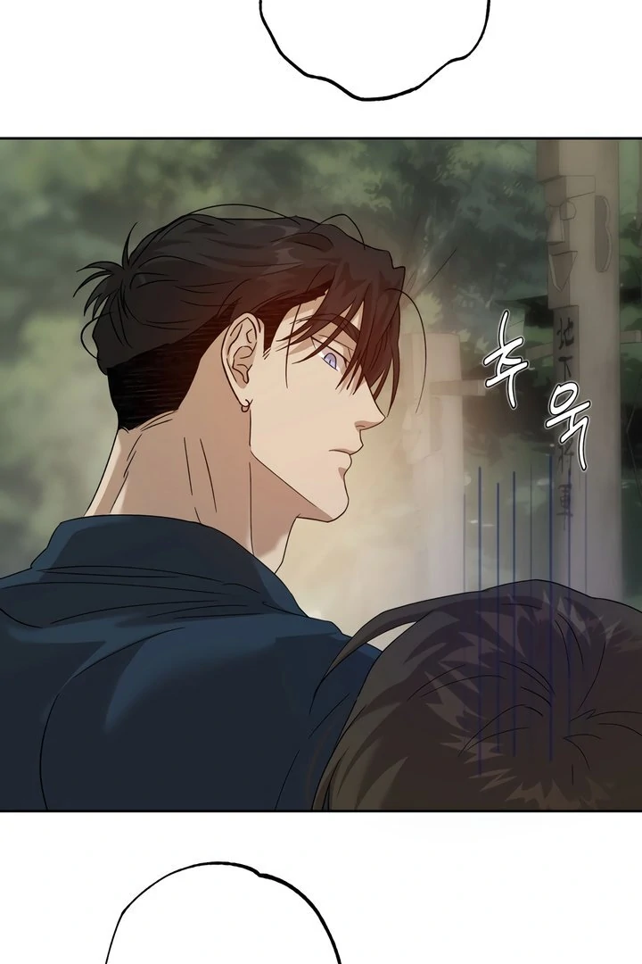 The Monster Sleeping in the Forest [Temple Scan] - Chapter 2 manhwa