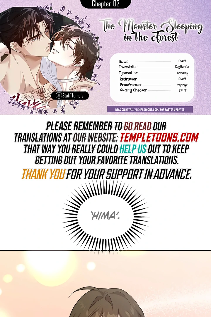 The Monster Sleeping in the Forest [Temple Scan] - Chapter 3 manhwa