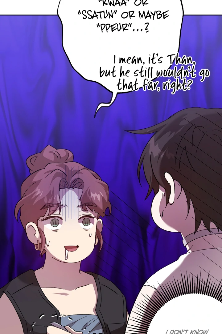 The Monster Sleeping in the Forest [Temple Scan] - Chapter 3 manhwa