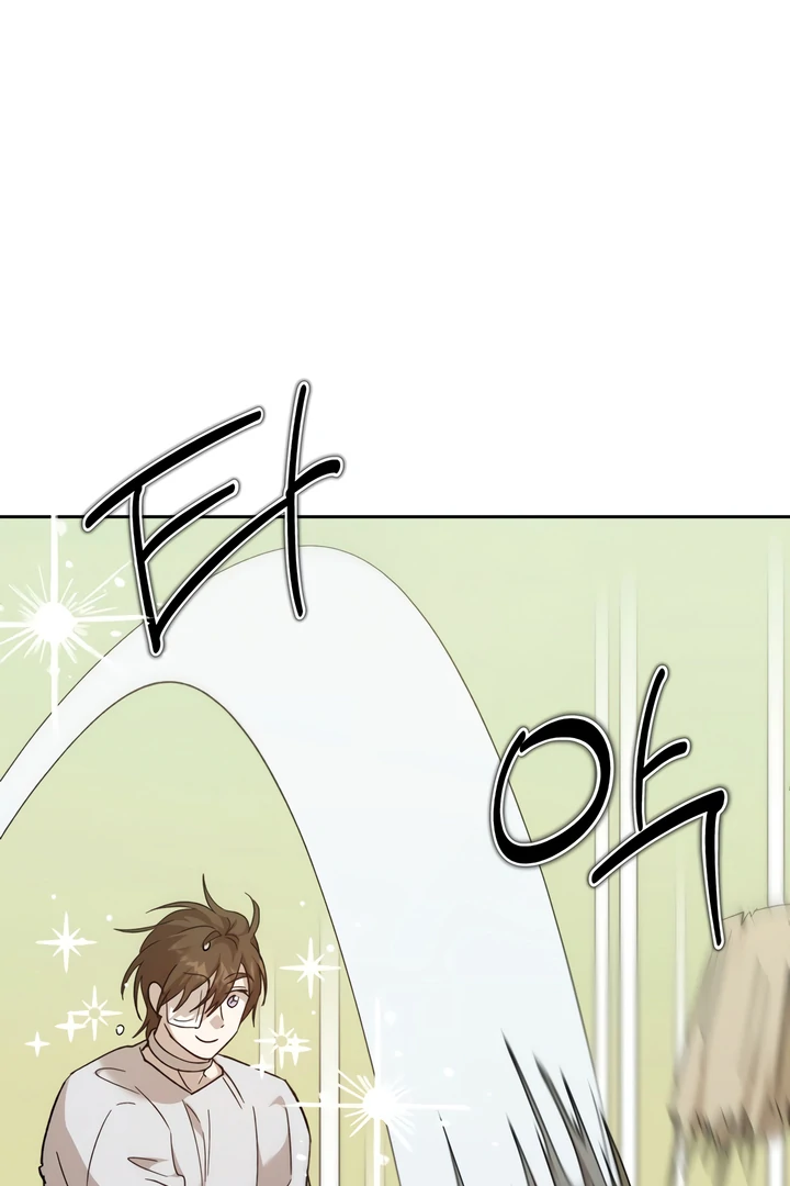 The Monster Sleeping in the Forest [Temple Scan] - Chapter 3 manhwa