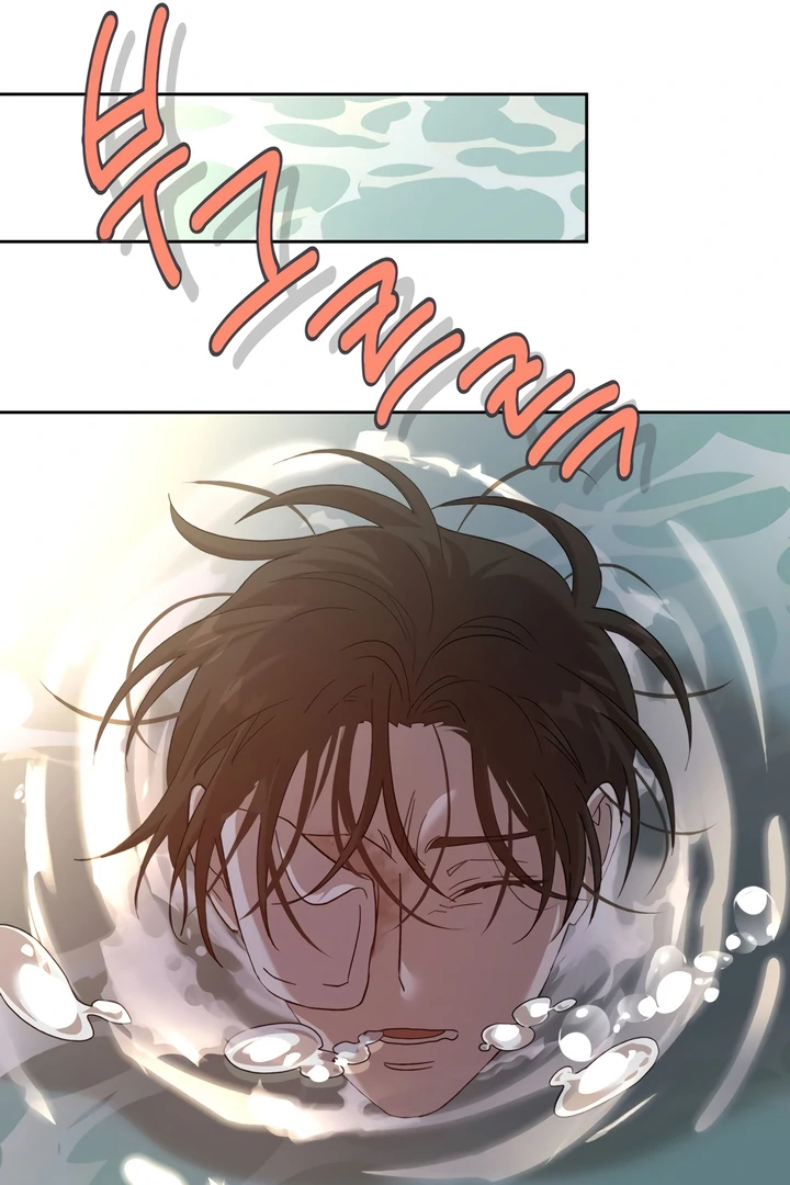 The Monster Sleeping in the Forest [Temple Scan] - Chapter 3 manhwa