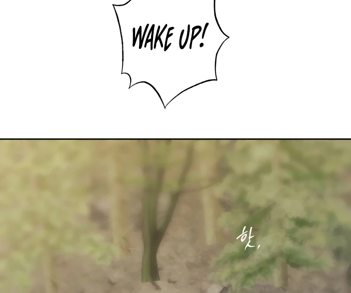 The Monster Sleeping in the Forest [Temple Scan] - Chapter 3 manhwa