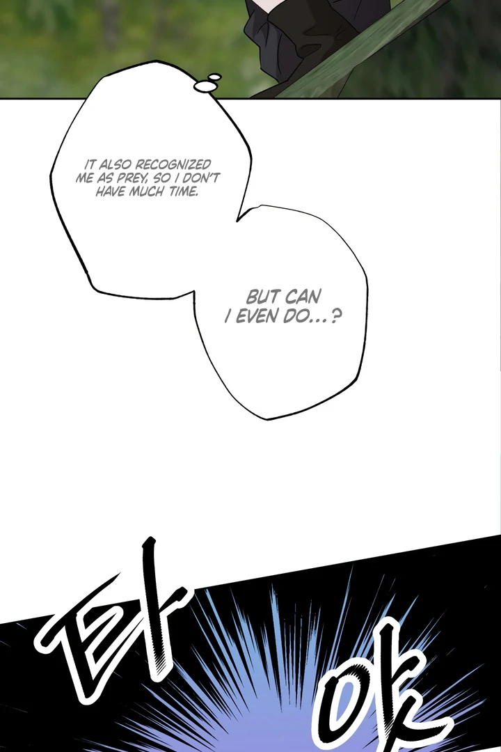 The Monster Sleeping in the Forest [Temple Scan] - Chapter 4 manhwa