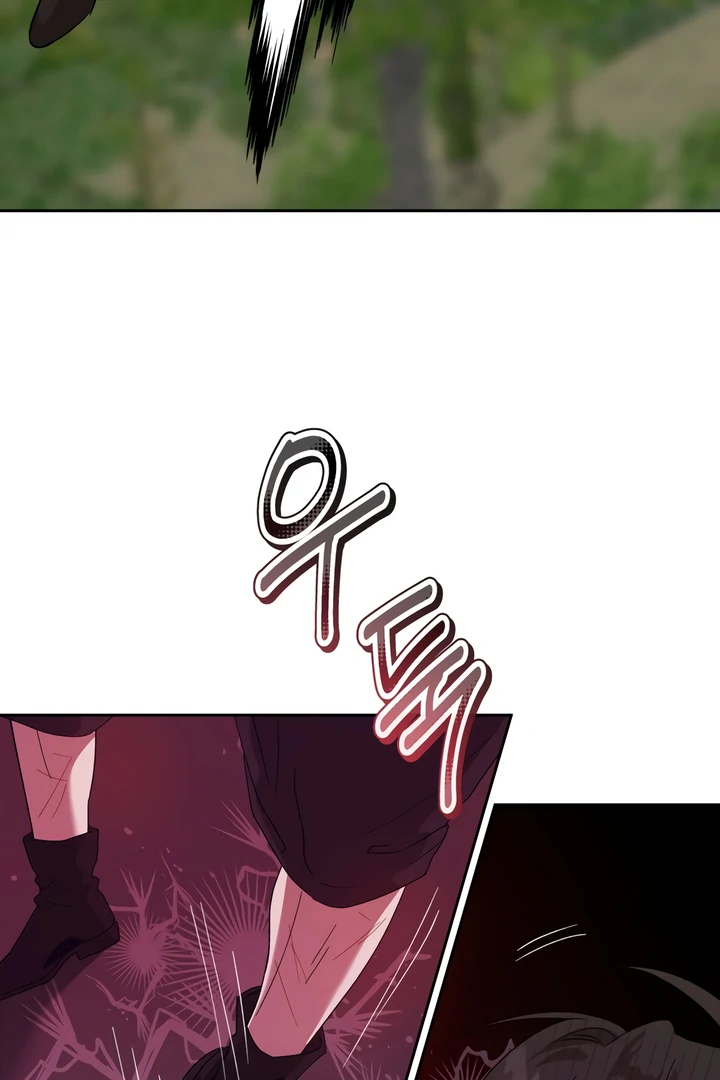 The Monster Sleeping in the Forest [Temple Scan] - Chapter 4 manhwa