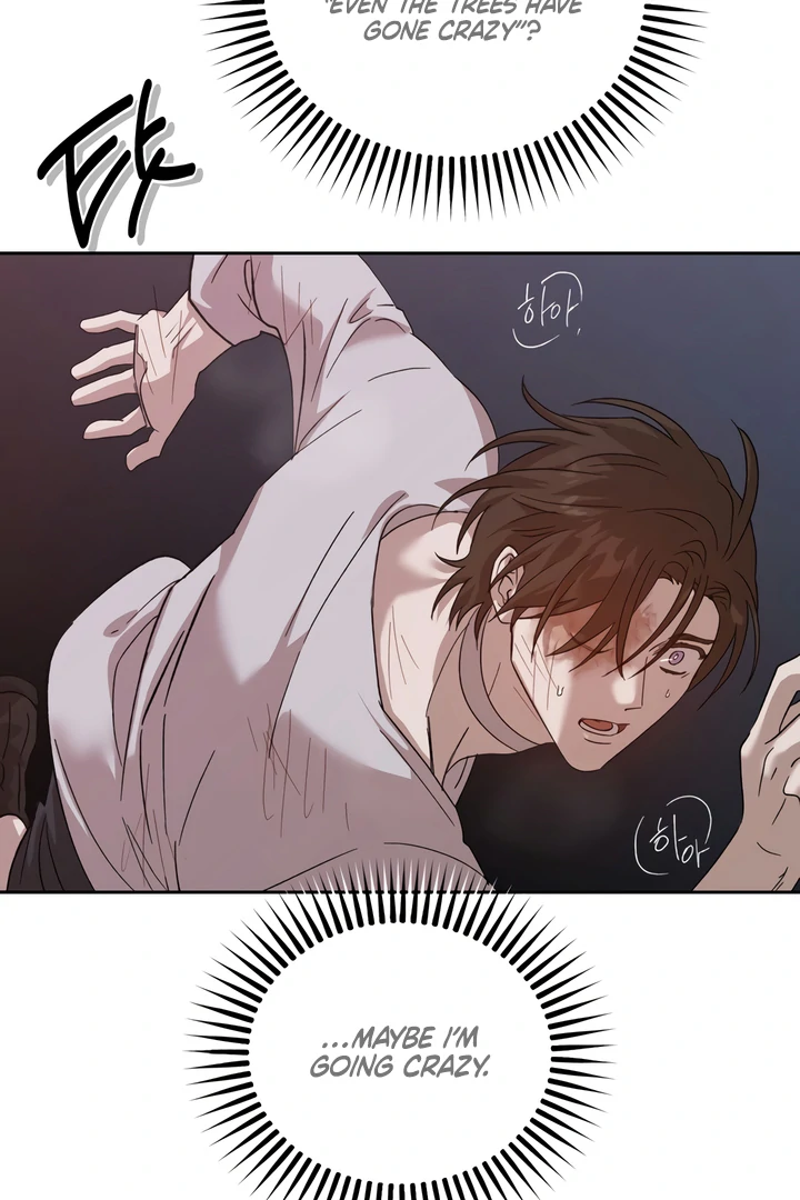 The Monster Sleeping in the Forest [Temple Scan] - Chapter 4 manhwa