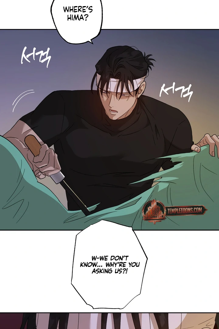 The Monster Sleeping in the Forest [Temple Scan] - Chapter 4 manhwa