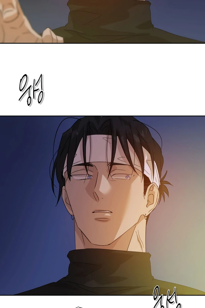 The Monster Sleeping in the Forest [Temple Scan] - Chapter 4 manhwa