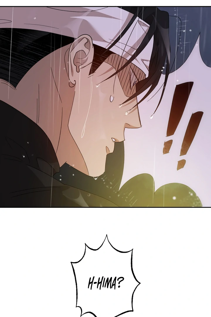 The Monster Sleeping in the Forest [Temple Scan] - Chapter 4 manhwa