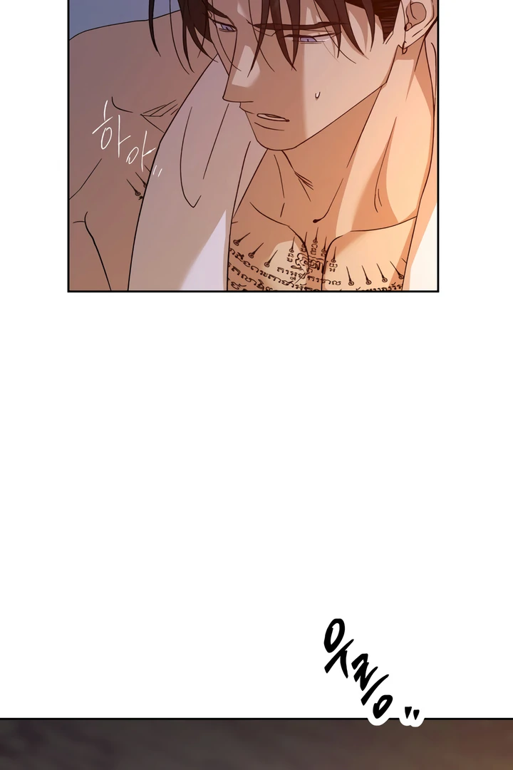 The Monster Sleeping in the Forest [Temple Scan] - Chapter 5 manhwa