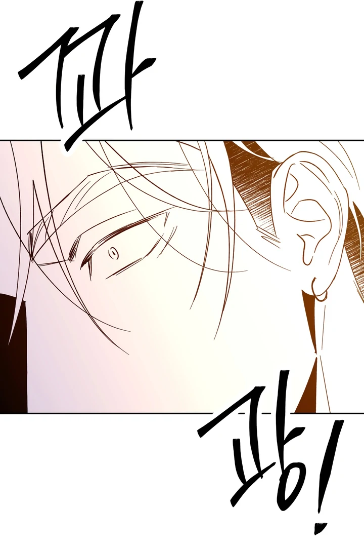 The Monster Sleeping in the Forest [Temple Scan] - Chapter 5 manhwa