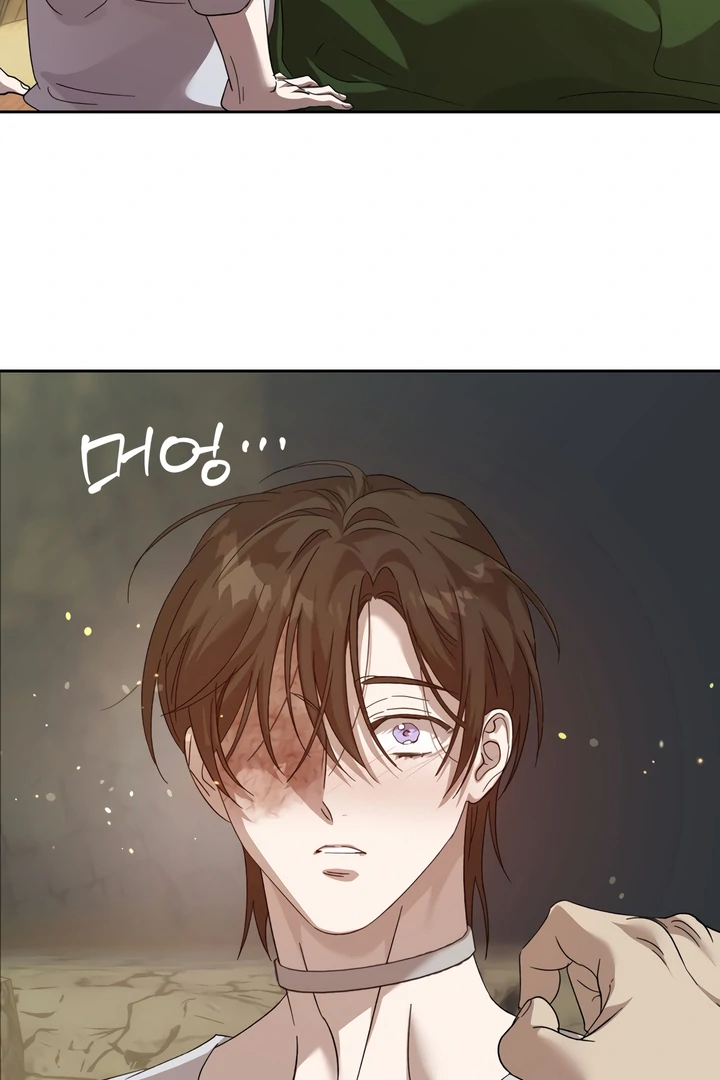 The Monster Sleeping in the Forest [Temple Scan] - Chapter 5 manhwa