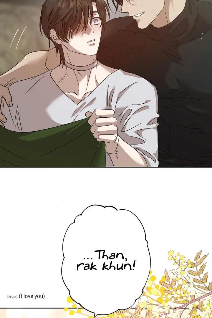 The Monster Sleeping in the Forest [Temple Scan] - Chapter 5 manhwa