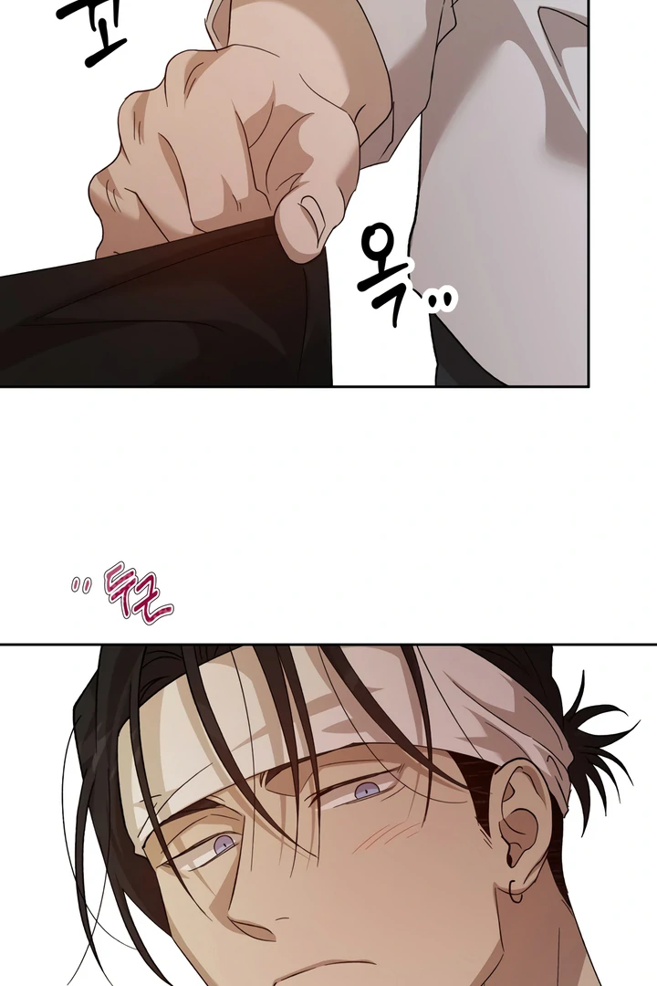 The Monster Sleeping in the Forest [Temple Scan] - Chapter 6 manhwa