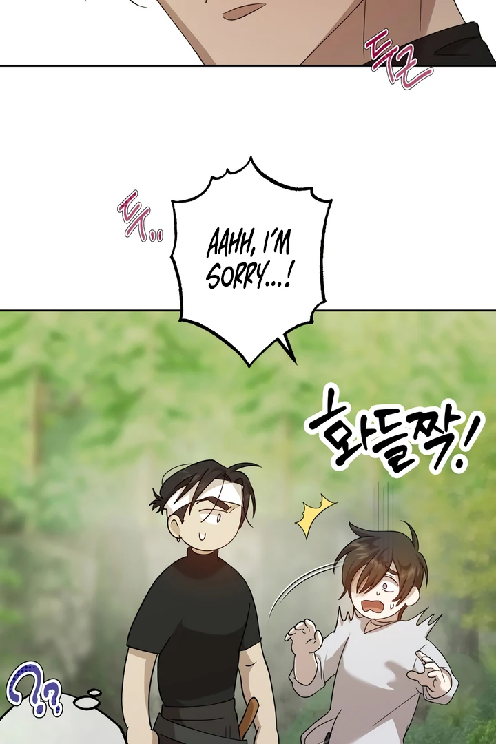 The Monster Sleeping in the Forest [Temple Scan] - Chapter 6 manhwa