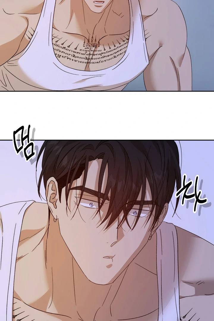 The Monster Sleeping in the Forest [Temple Scan] - Chapter 7 manhwa