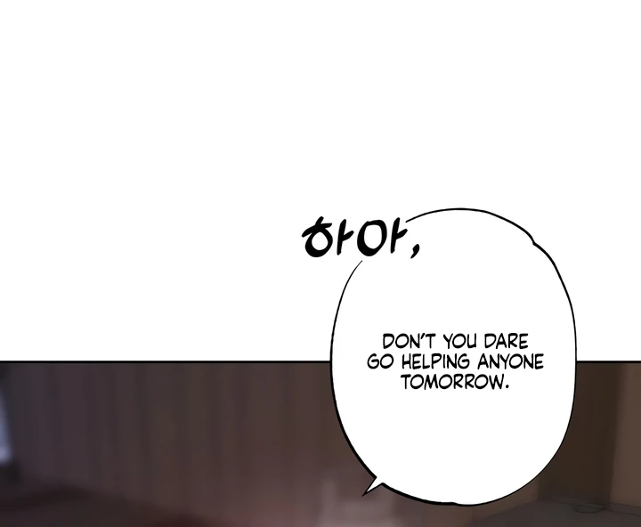The Monster Sleeping in the Forest [Temple Scan] - Chapter 7 manhwa