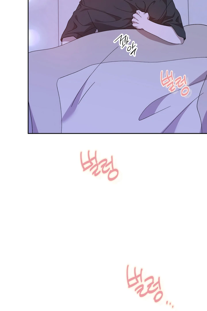 The Monster Sleeping in the Forest [Temple Scan] - Chapter 7 manhwa
