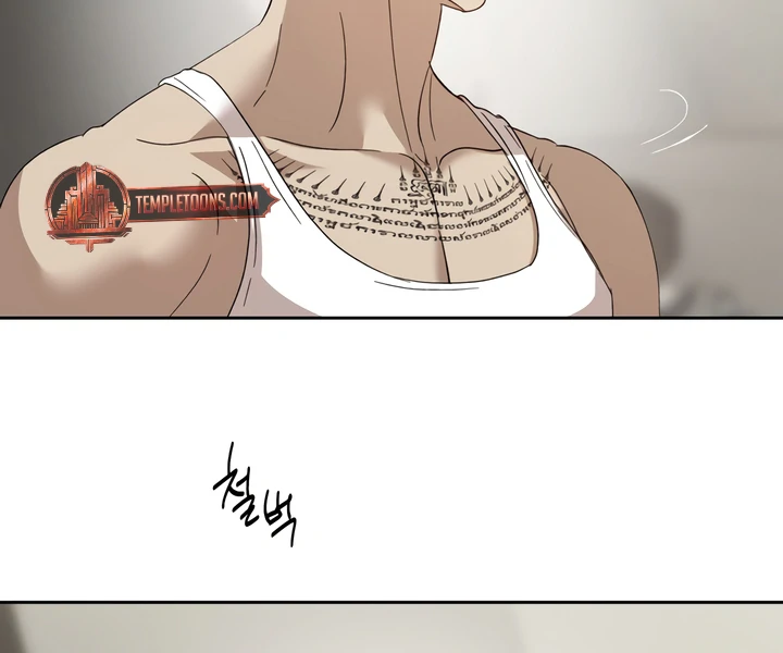 The Monster Sleeping in the Forest [Temple Scan] - Chapter 7 manhwa