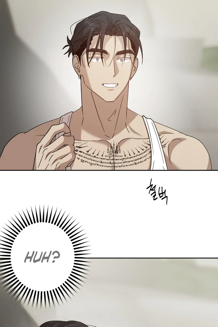 The Monster Sleeping in the Forest [Temple Scan] - Chapter 7 manhwa