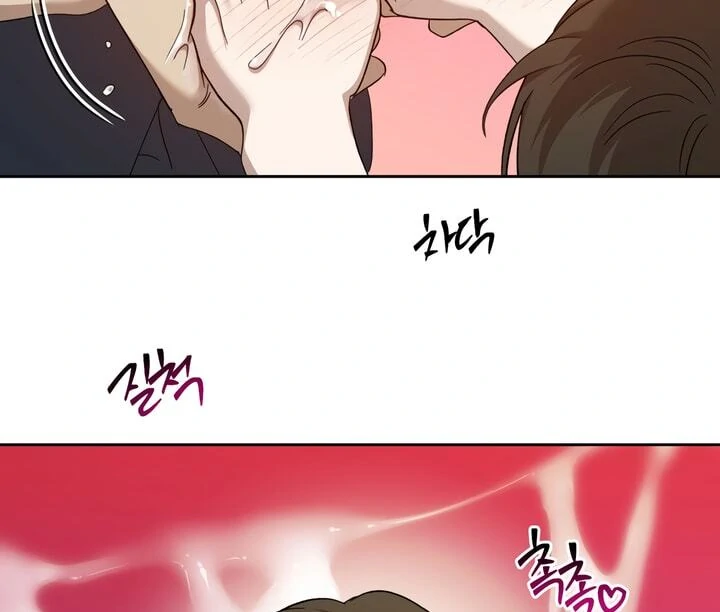 The Monster Sleeping in the Forest [Temple Scan] - Chapter 8 manhwa