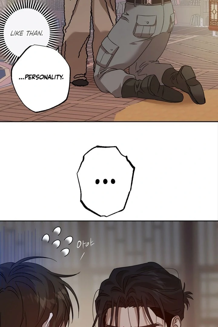 The Monster Sleeping in the Forest [Temple Scan] - Chapter 9 manhwa