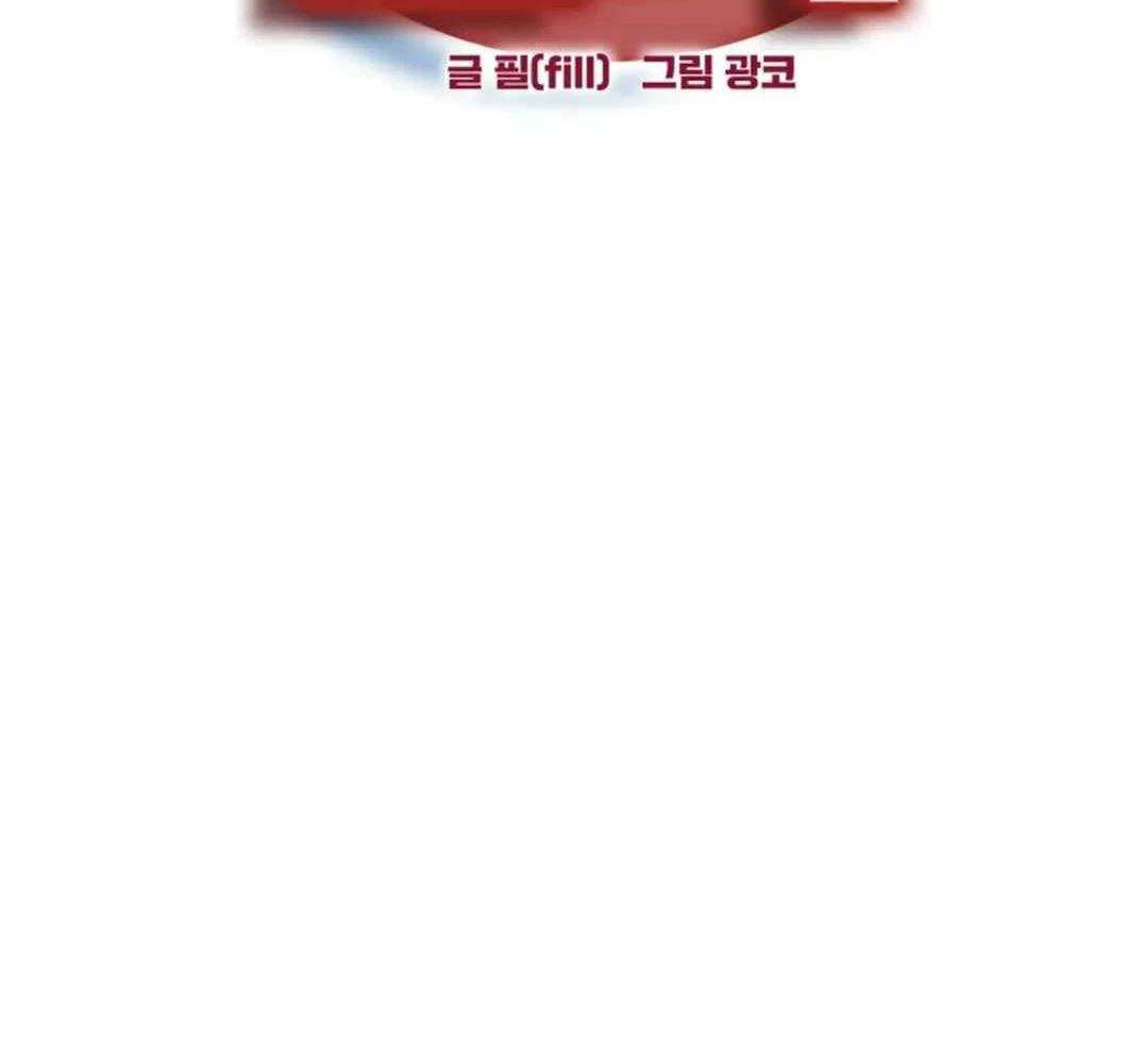 Confinement BL Anthology: Sexcape Room - Chapter 11 manhwa