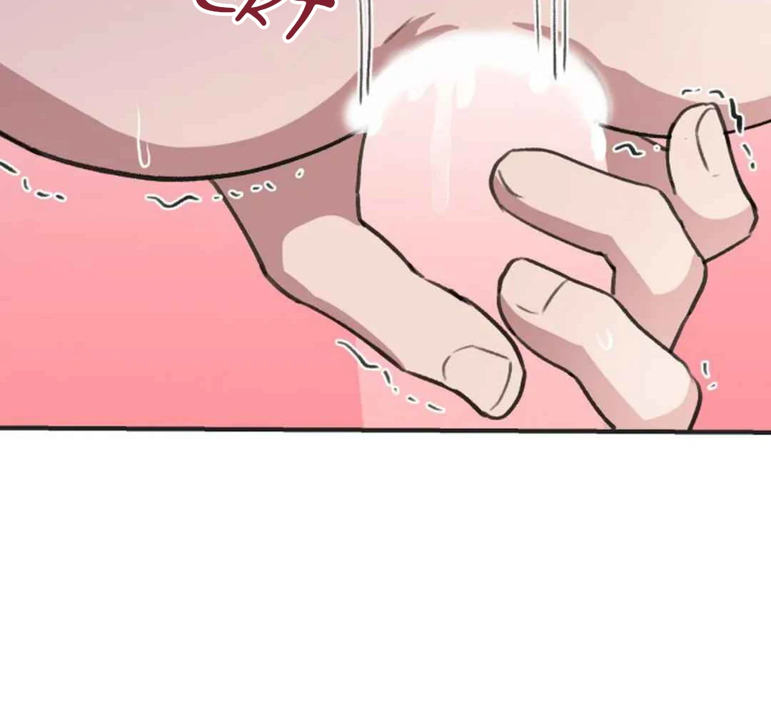 Confinement BL Anthology: Sexcape Room - Chapter 12 manhwa