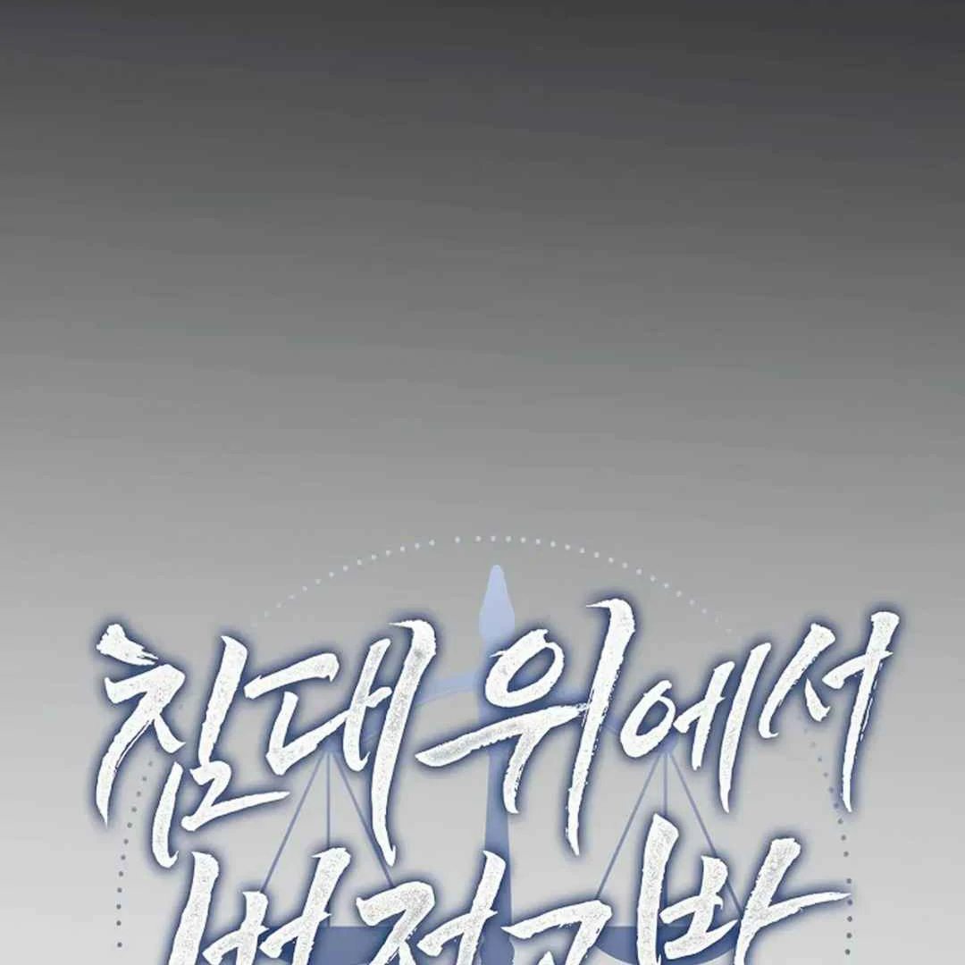 Confinement BL Anthology: Sexcape Room - Chapter 15 manhwa