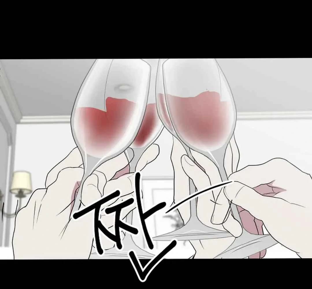 Confinement BL Anthology: Sexcape Room - Chapter 17 manhwa