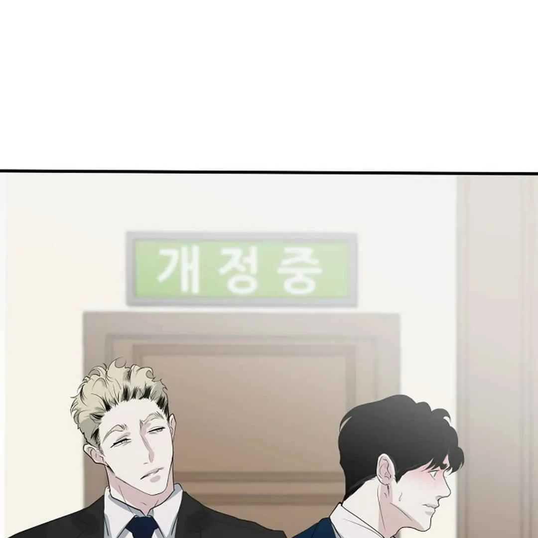 Confinement BL Anthology: Sexcape Room - Chapter 18 manhwa