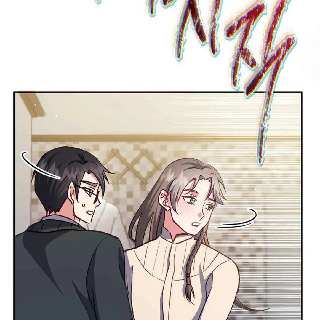 Confinement BL Anthology: Sexcape Room - Chapter 19 manhwa