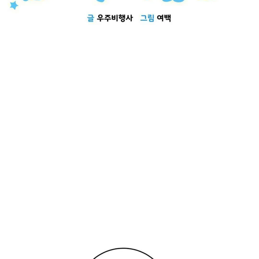 Confinement BL Anthology: Sexcape Room - Chapter 2 manhwa