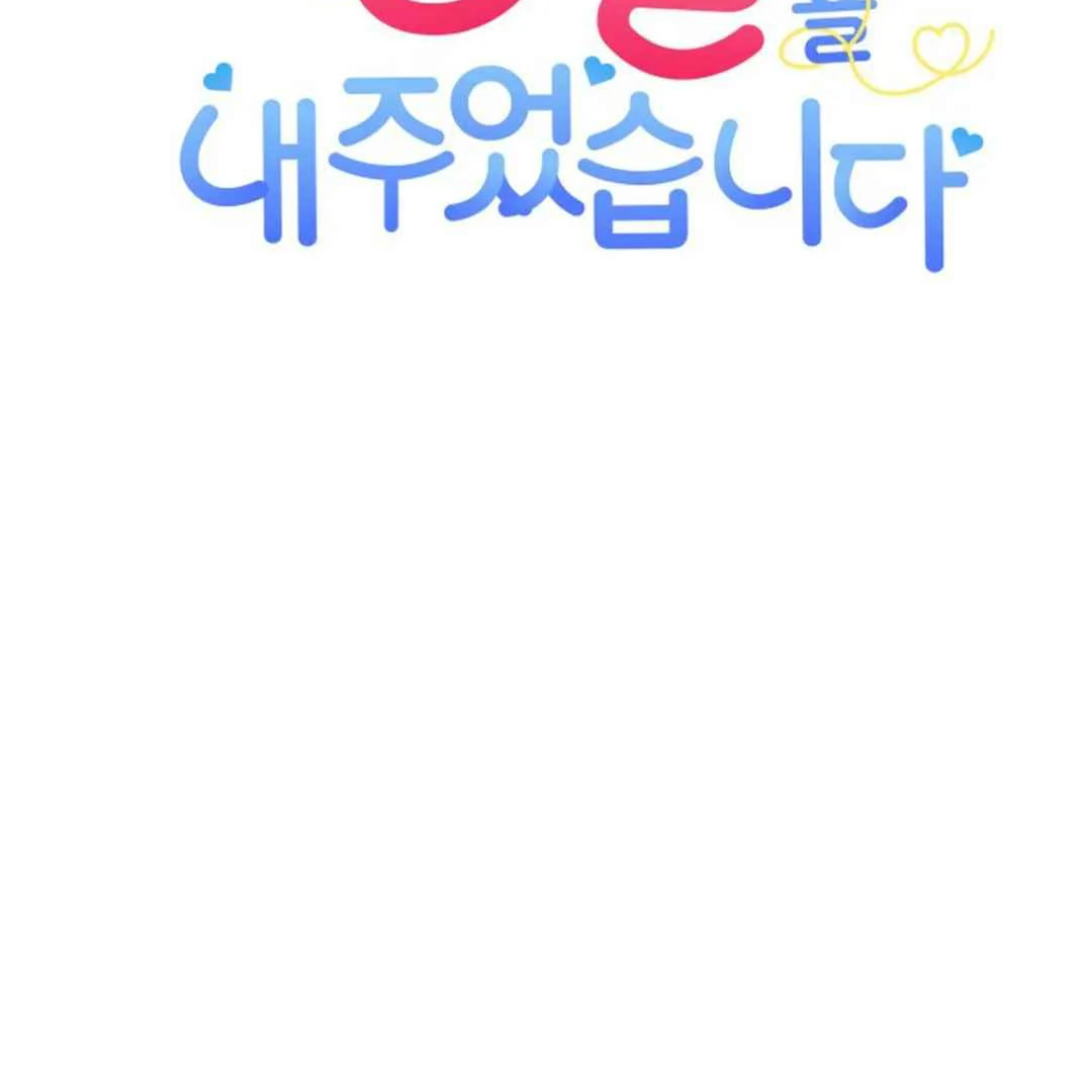 Confinement BL Anthology: Sexcape Room - Chapter 20 manhwa