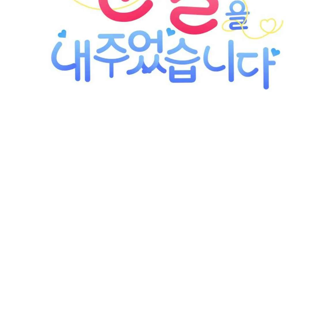 Confinement BL Anthology: Sexcape Room - Chapter 21 manhwa