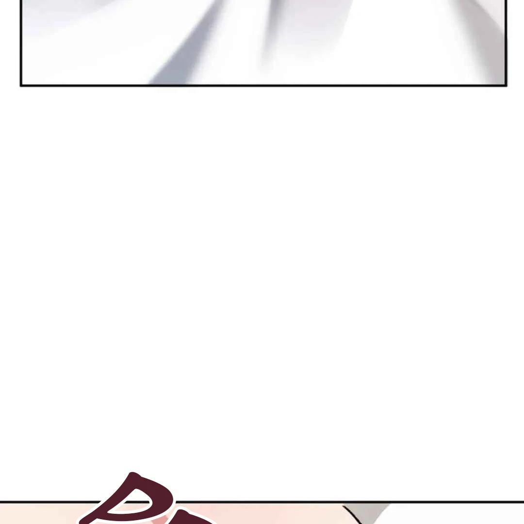 Confinement BL Anthology: Sexcape Room - Chapter 21 manhwa