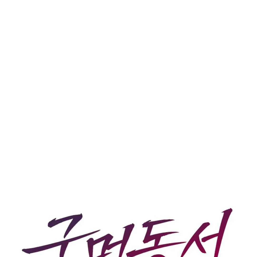 Confinement BL Anthology: Sexcape Room - Chapter 6 manhwa