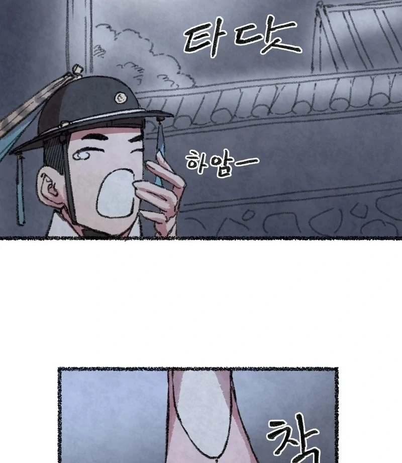 The Fox Who Stole My Heart (Diva Scans) - Chapter 11 manhwa