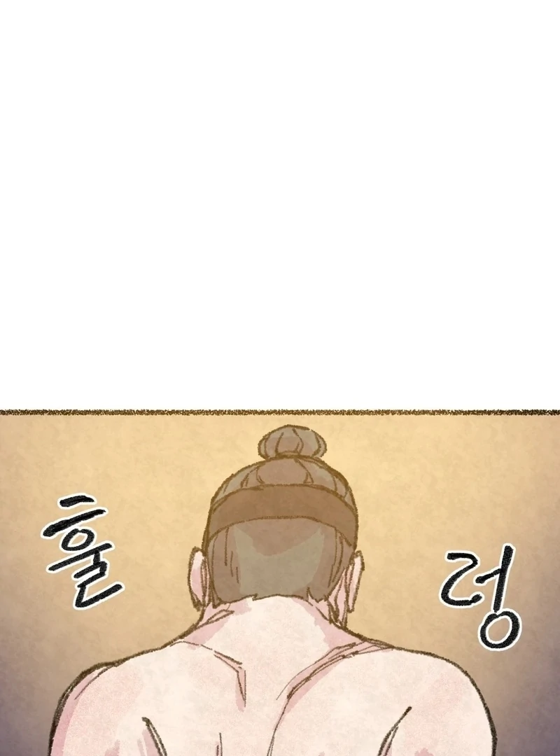 The Fox Who Stole My Heart (Diva Scans) - Chapter 11 manhwa