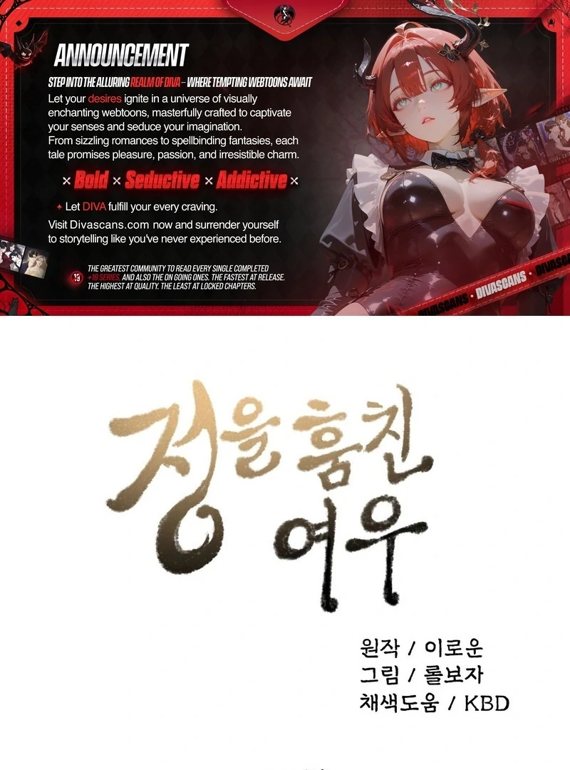 The Fox Who Stole My Heart (Diva Scans) - Chapter 13 manhwa