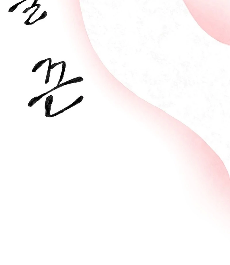 The Fox Who Stole My Heart (Diva Scans) - Chapter 13 manhwa