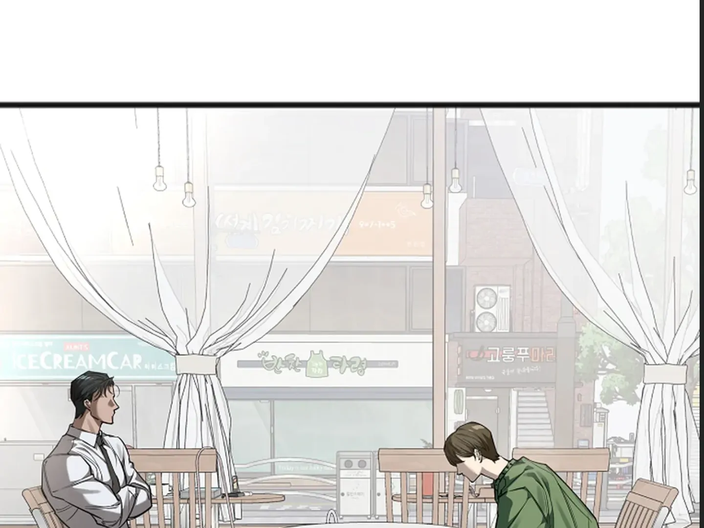Alpha Taming - Chapter 1 manhwa