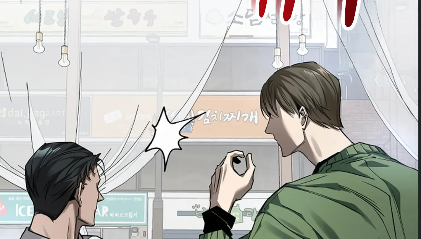 Alpha Taming - Chapter 1 manhwa